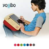 YogiboTraybo2.0/ヨギボートレイボー2.0/ノートパソコン/コンパクトテーブル/竹製