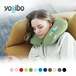 ネックピロー 車や飛行機での長距離移動やデスクワークの休憩時におすすめ「Yogibo Neck Pillow Logo（ヨギボー ネックピロー ロゴ）」