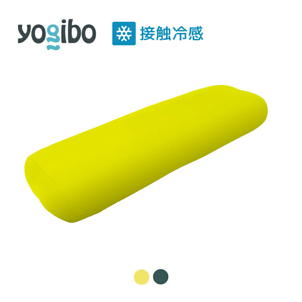 【 接触冷感 】 Yogibo Zoola Roll Midi Double / ヨギボー ズーラ ロール ミディ ダブル