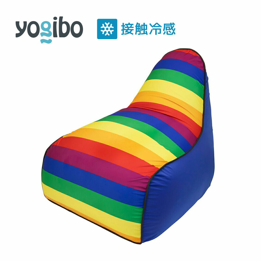 【 接触冷感 】 Yogibo Zoola Lounger （ヨギボー ズーラ ラウンジャー） Pride Edition