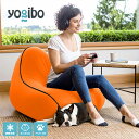 【7/25限定ポイント10倍&最大15%OFF】 Yogibo Zoola Lounger (ヨギボー ズーラ ラウンジャー) 【 耐水 ペット ベビー 対応 ビーズソファ ソファー ひんやり 冷感 犬 いぬ 猫 ねこ ペットベッド キッズ 子供 汚れにくい 椅子 】