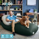【最大14%OFF】 Yogibo Zoola Max (ヨギボー ズーラ マックス) 【 耐水 ペット ベビー 対応 ビーズソファ ソファー ひんやり 冷感 犬 いぬ 猫 ねこ ペットベッド キッズ 子供 汚れにくい 椅子 】 【8/18AM8:59まで】