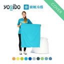 Yogibo Zoola Mini ヨギボー ズーラ ミニ 専用カバー 1人掛け 1人用 座椅子 プレゼント