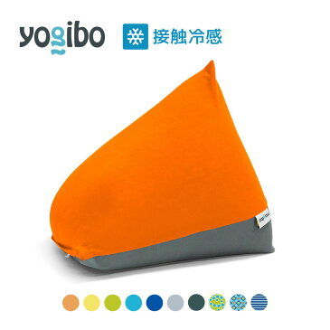 Yogibo Zoola Pyramid (ヨギボー ズーラ ピラミッド) アウトドアチェア 屋外 座椅子 ビーズクッション 耐水 ビーズソファ キャンプ/グランピングにも