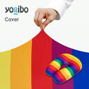 Yogibo Zoola Support (ヨギボー ズーラ サポート) Pride Edition用カバー 【 耐水 ペット ベビー 対応 ビーズソファ ソファー ひんやり 冷感 犬 いぬ 猫 ねこ ペットベッド キッズ 子供 汚れにくい 椅子 レインボー 虹色 】
