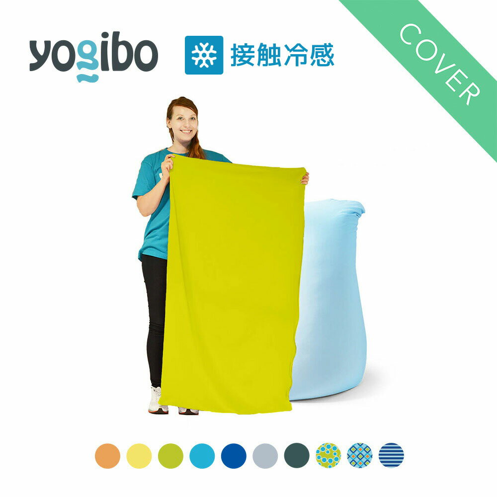   Yogibo Zoola Short ヨギボー ズーラ ショート 専用カバー