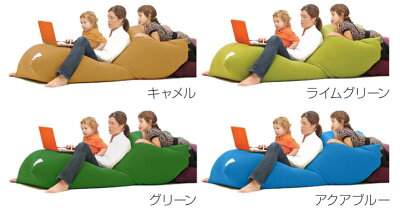 YogiboMax/ヨギボーマックス/人をダメにするソファ/ビーズクッション/ビーズソファー【2ショップ購入でポイント5倍対象店】