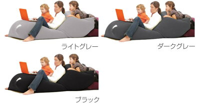YogiboMax/ヨギボーマックス/人をダメにするソファ/ビーズクッション/ビーズソファー【2ショップ購入でポイント5倍対象店】