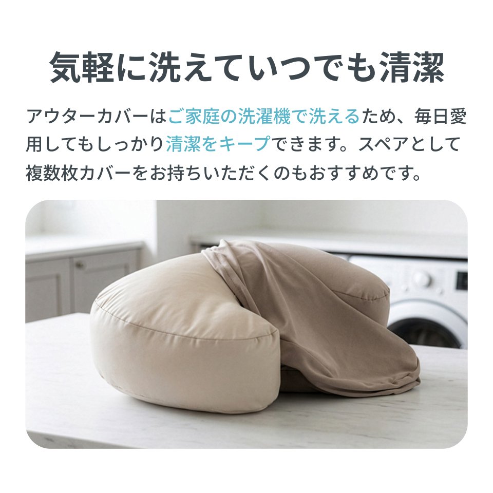 【送料無料】 Yogibo Mega Moon Pillow Cover (ヨギボー メガムーンピロー カバー ...