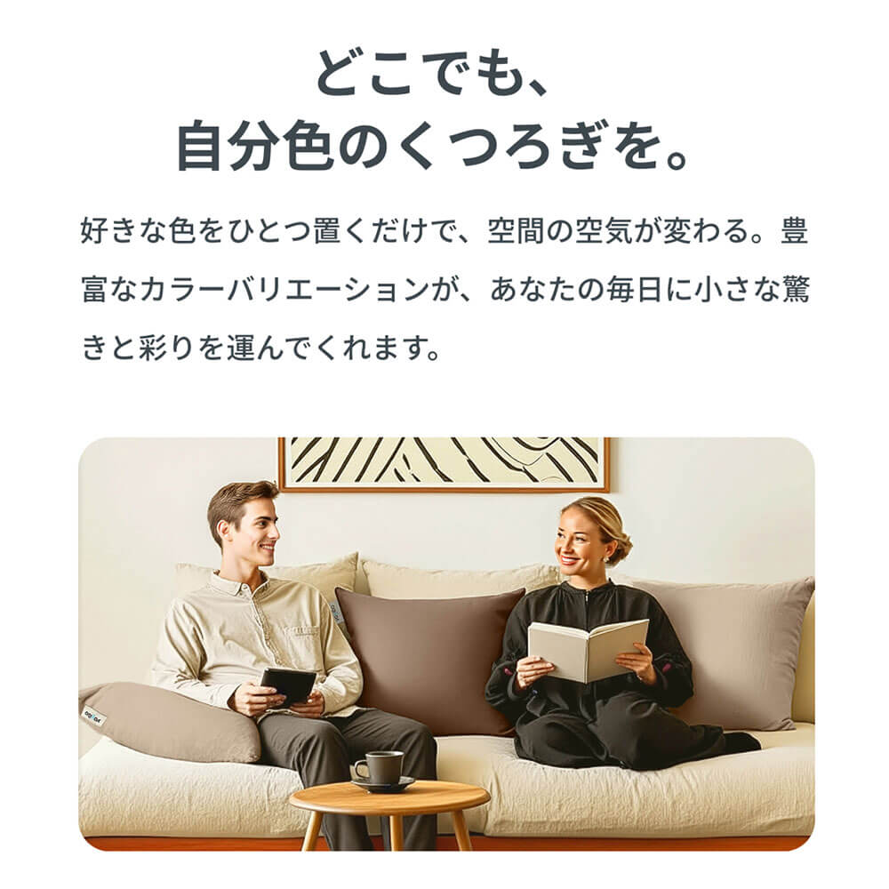 Yogibo Color Cushion ( ヨギボー カラークッション ) 【 ビーズクッション クッション 一人用 ソファー 座椅子 肘置き 腰枕 膝枕 座布団 四角形 スクエア カラフル 小さめ くすみカラー 柔らかい ふかふか おしゃれ かわいい プレゼント ギフト におすすめ 】 2