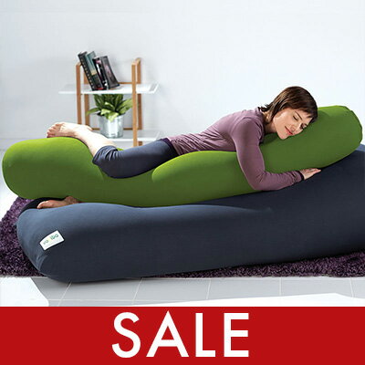 【10%OFF】Yogibo Roll Max ヨギボー ロール マックス [分納の場合あり] / クッション ビーズクッション 快適すぎて動けなくなる魔法のソファ ソファベッド 洗える 補充 抱き枕 オプション 組み合わせ プレゼント マタニティ 妊婦 話題 人気