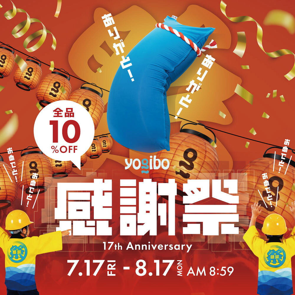 【10%OFF】【送料無料】Yogibo Neck Pillow ( ヨギボー ネックピロー )【 出張 旅...