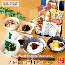 【楽天限定 舞昆 ご飯のお供 ごちそう セット】敬老の日 の プレゼントにも 喜ばれる 送料無料 の お得な 詰め合わせ! 化粧箱 昆布 佃煮 敬老 お歳暮 ギフト おかず お取り寄せ 贈り物 ご飯のお供セット 老舗 高級 大阪 お供え 2025 常温 保存食 手軽 惣菜 舞昆のこうはら