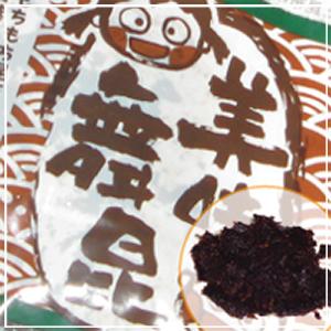 【美味舞昆 (かつお味) 2食分×6】小袋だから食べやすいと社内でも大人気！昆布 佃煮 ご飯のお供 おかず 小分け 弁当 …