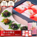 \遅れてごめんね/2025 ★ 母の日 限定【舞昆 の玉手箱セット(6点入り)】昆布 佃煮 ご飯のお供 プレゼント ギフト セット 詰め合わせ ははの日 内祝い...