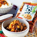 【ぶっかけ生姜大根】ご飯がススム!酒がススム!ポリポリ触感がやみつきに!ご飯のお供 昆布 佃煮 生姜 母の日 父の日 帰省土産 大根 漬物 酒の肴 おかず つま...