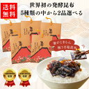 【選べる赤富士2種】 老舗昆布屋の 昆布佃煮 食べ比べ! ご飯のお供 昆布 ギフト 佃煮 椎茸昆布 松茸昆布 わさび昆布 母の日 父の日 塩こんぶ 塩昆布 昆布...