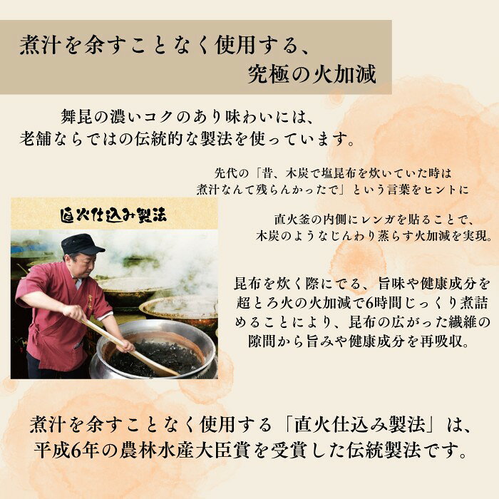 【かける舞昆味噌3本セット】万能みそ を3本セットでお得にお試し！甘辛 万能ダレ かけるだけ 美味しい お中元 夏ギフト ギフト タレ プチギフト 田楽 佃煮 味噌 お取り寄せ 生野菜 グルメ 万能調味料 万能たれ 万能だれ 味噌だれ みそ 万能 大阪 老舗 高級 舞昆のこうはら yogkan-10000510 舞昆のこうはら 楽天市場店 サンプル画像3