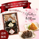 【送料無料】ちりめん佃煮 味比べ 3種セット【I-5】（ ちりめん山椒 ちりめんかつお煮 ちりめんくぎ煮 ）　食べ比べ 山椒ちりめん 佃煮 ふりかけ おにぎり お弁当 おつまみ 酒の肴 お試し おうちごはん ご飯のお供 ギフト 帰省土産 米 メール便 送料無料　キャンプ 父の日