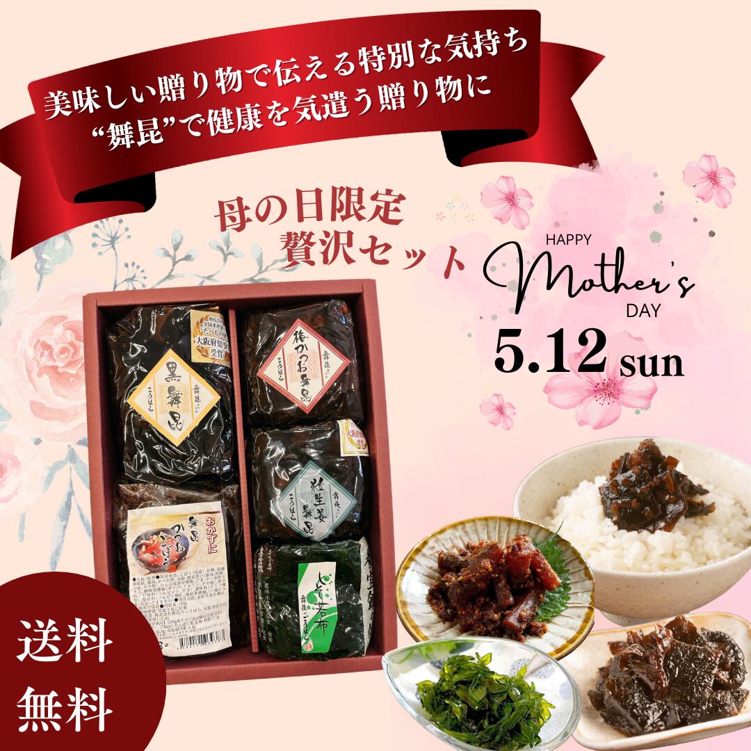 間違いないおいしさ　角切昆布と椎茸のダブルのうまみ　元気な佃煮　椎茸昆布 x1袋