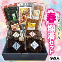 6種類 の 九州 産 海藻 サラダ 50g 乾燥 ミックス 【 送料無料 】 国産 原料100％ わかめ 茎わかめ めかぶ 赤とさか 青とさか 白とさか 非常食 スープ 常温保存 無添加 低カロリー 自然食品