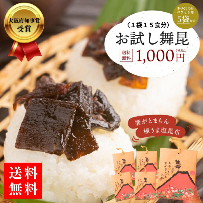 【ふるさと納税】【数量限定】島とうがらし椎茸80g×3個セット 肉厚 しいたけ 椎茸 唐辛子 懐かしい味 ご飯のお供 お茶漬け 佃煮 惣菜 九州産 中津市 国産 送料無料／熨斗対応可 お歳暮 お中元 など