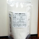【アルギン酸カリウム 120g】昆布屋がつくった食物繊維パウダー!粉末 健康食品 サプリメント ダイエット 美容 とろみ付け 料理に混ぜるだけ 簡単 手軽 おや...