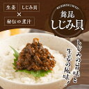 商品画像3