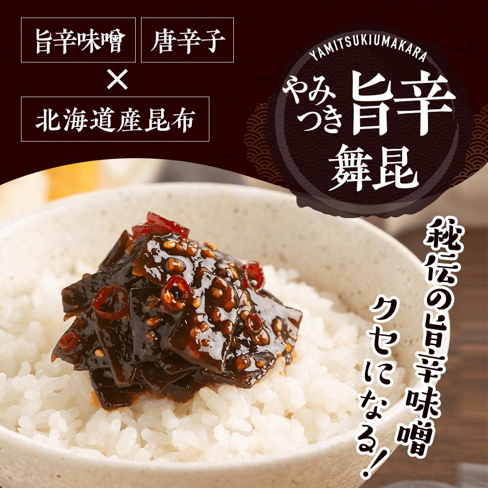 【送料無料】北海道の食卓 山菜ときのこの炊き込みごはん詰合せ 贈答品 ギフト お祝い 内祝い 贈り物 手土産 ご挨拶 のし対応