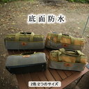 \ポイント15倍 本日限定/ マルチボックス ペグ収納 ハンマー収納 ペグケース 綿帆布 頑丈 キャンプ ソフト ギアケース アウトドア バーナー収納ケース 底...