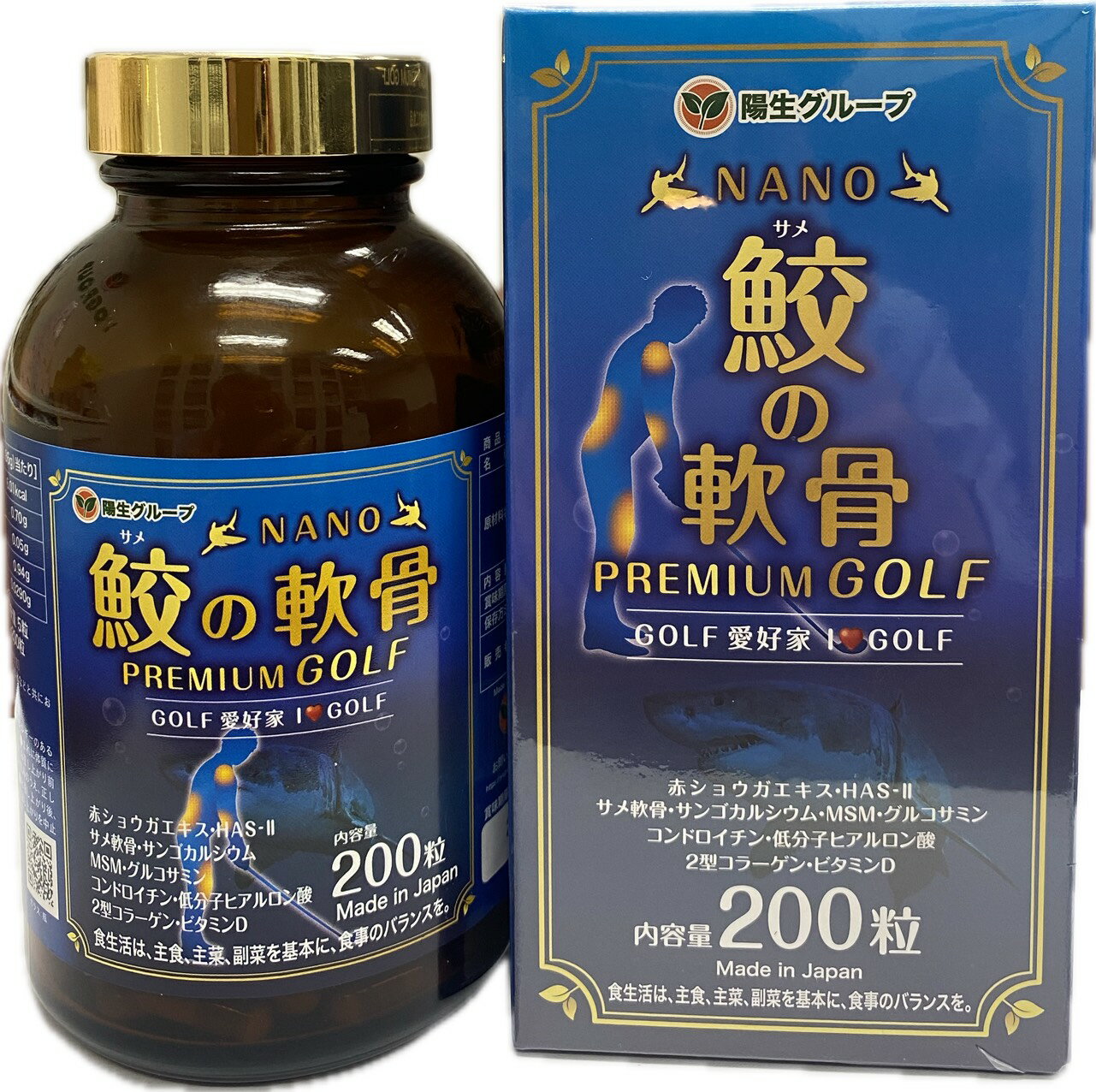 NANO 鮫の軟骨PREMIUM GOLF