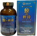 NANO 鮫の軟骨300粒