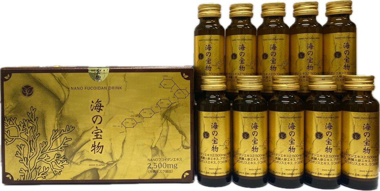 NANO FUCOIDAN DRINK 海の宝物