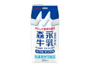 【 おいしい森永牛乳 200ml×24本 】牛乳 カルシウム 飲料 森永 紙パック 200ml 牛乳 常温保存 200ml 子供 成長期 カルシウム 補給 栄養 補助 食品 おやつ 長期保存 飲料 まとめ買い ミルク 森永 持ち運び 保温 たんぱく質 常温 森永乳業 送料無料 栄養 防災 備蓄