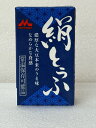【送料無料】森永絹とうふ 12個入り 災害用 常温保存可能