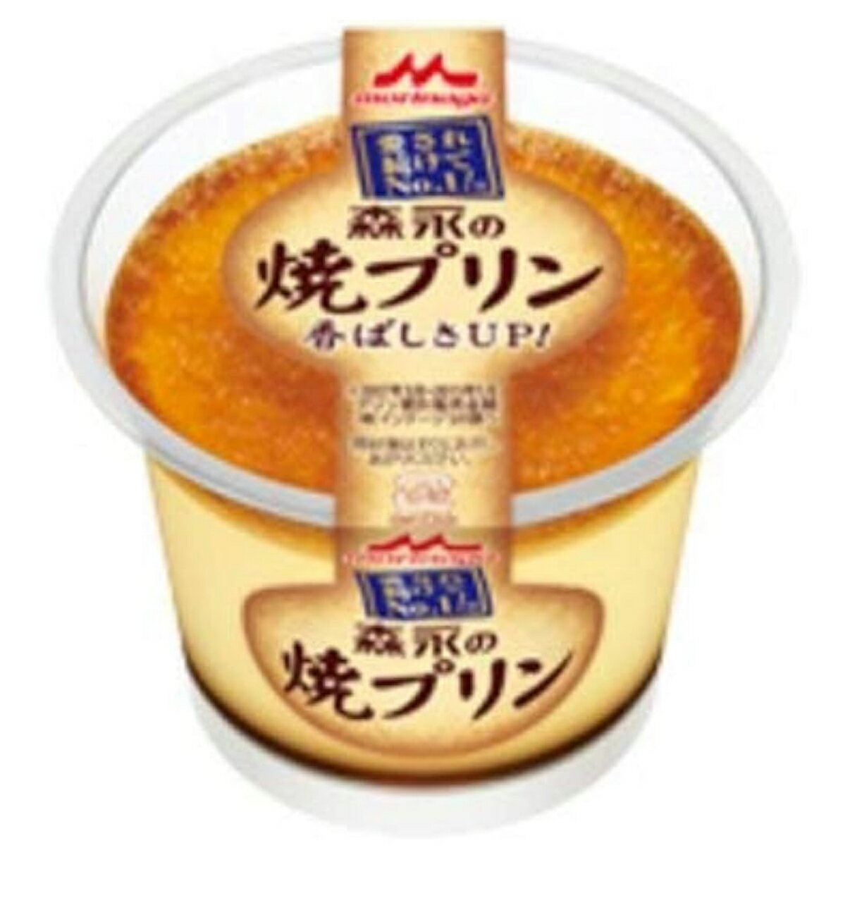 【送料無料】森永の焼きプリン 12個入り