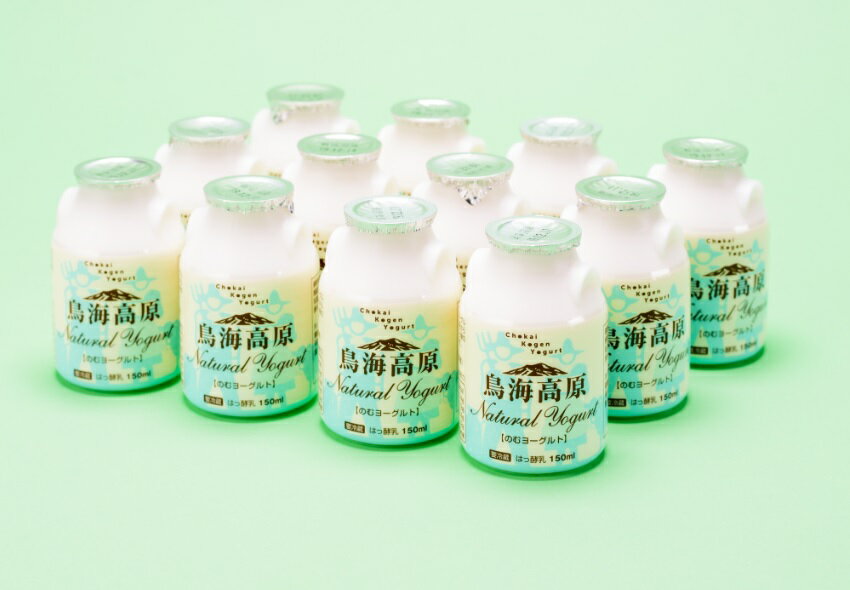 鳥海高原ヨーグルト C-01 のむヨーグルト150ml 12本セット 鳥海やわた観光 鳥海高原 ヨーグルト