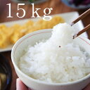 ≪きめやか美研の乾燥こんにゃく米15kg業務用≫送料無料！低糖質OFFご飯が簡単に！ロカボ生活には無農薬栽培されたむかごこんにゃく使用のこんにゃく米！食物繊維は豊富なのにカロリーOFFできる！糖質OFF・糖質オフ・かさ増しご飯