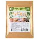 ≪ステビアの甘み300g≫砂糖と同じ甘さ ゆうパケット配送で送料無料！えぐ味のないクリアな甘みタイプ ステビア・とうもろこし由来の植物性 カロリーゼロ・糖類ゼロの植物性甘味料 飲み物や料理・スイーツの砂糖の代わりに カロリー・糖質制限したい方に その1