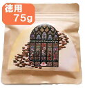 【送料無料】インペリアルチョコチップス 徳用 4袋セット 3000円(税別)ベルギーチョコ鷹雅堂