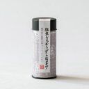 往生しまっせ~ブートジョロキア 鷹雅堂 激辛とうがらし 一味唐辛子