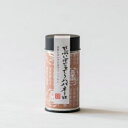 さぶいぼでるで~ハバネロ 鷹雅堂 激辛とうがらし 一味唐辛子