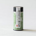 実生がっすごいぞ!柚子七味 鷹雅堂 柚子七味唐辛子 七味唐辛子 とうがらし