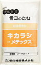 キカラシ種子 メテックス 1kg~20kg原袋雪印種苗 景観緑肥の種
