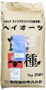 ヘイオーツ(エンバク野生種) アウェナストリゴサ種子 20kg原袋(1kg×20袋)