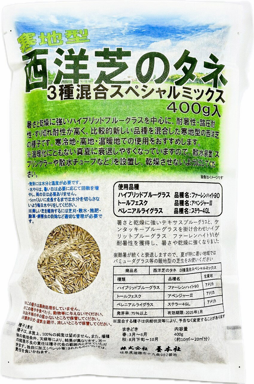 ※コート種子※【 飼料用 ダイカンドラ 】 ダイカンドラ 1kg 牧草 放牧 栽培用 緑化 緑肥 種子 雪印種苗