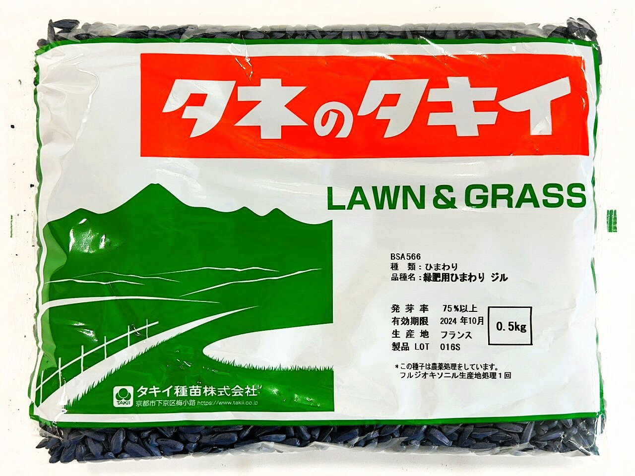 まとめ買い 5袋入 クロタラリア ジュンセア 1kg カネコ種苗 緑肥種 送料無料 代金引換不可