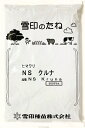 れんげの種　花の種　種子　レンゲ草　レンゲ種 　花の種 　1kg 　景観用緑肥