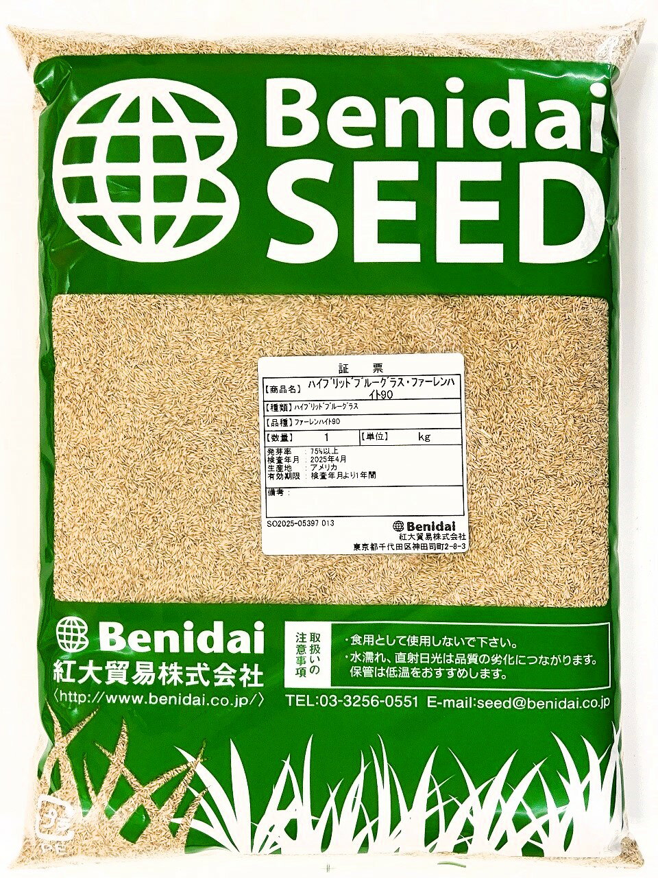 ハイブリッドブルーグラス　品種名：ファーレンハイト90　2kg（1kg×2袋）【スポーツターフ・ゴルフ場のティーやフェアウェイ用】西洋芝の種　紅大貿易
