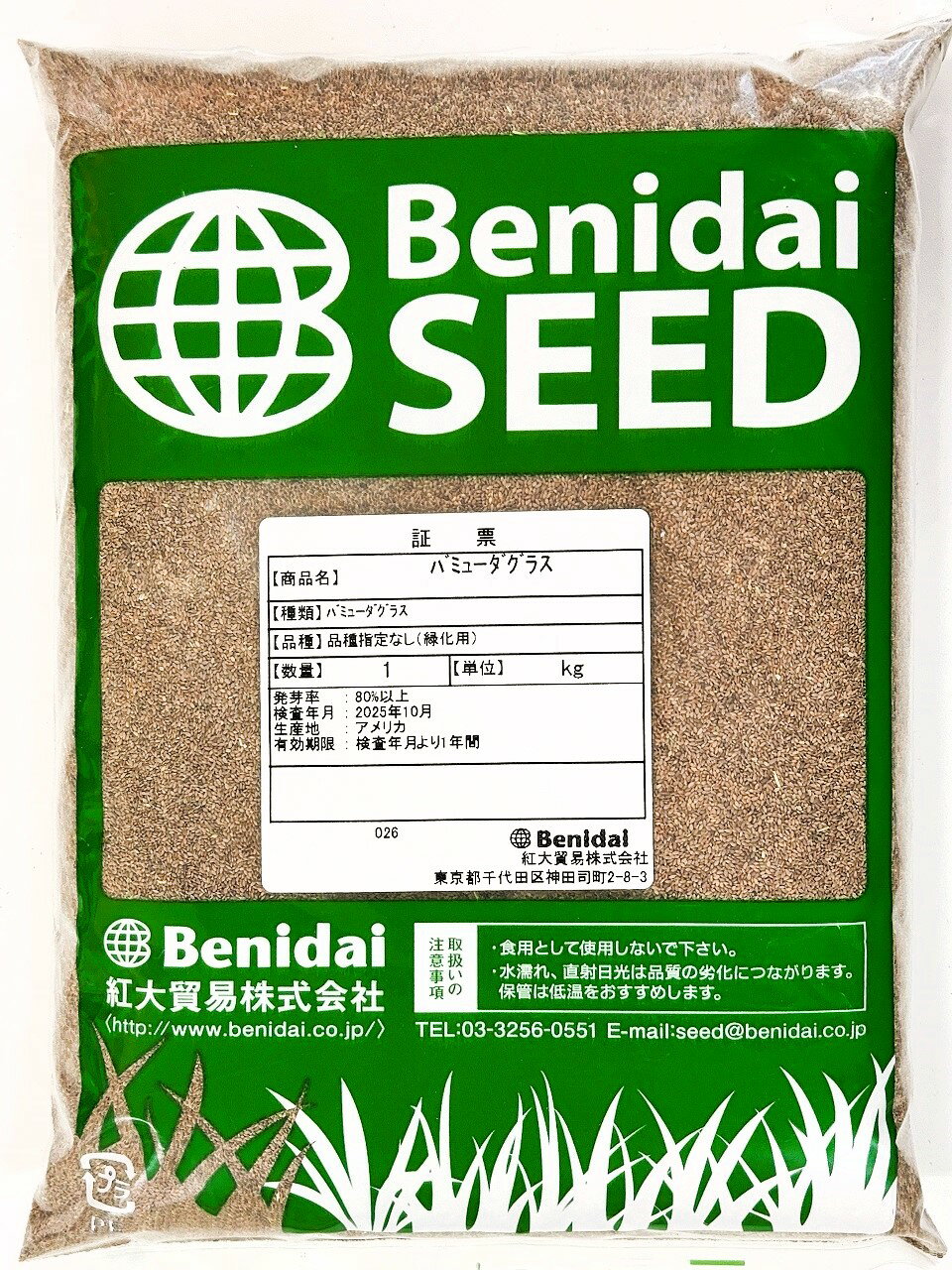 �o�~���[�_�O���X��q�@1kg�`20kg�g��f�Ձ@�ł̎�